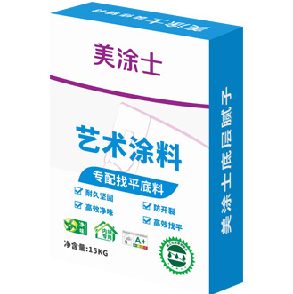 藝術漆專用膩子（底層膩子）