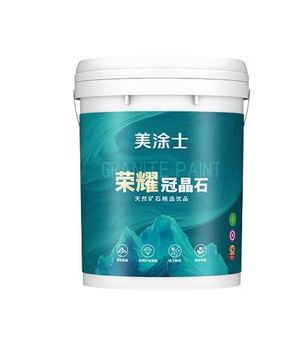 榮耀·冠晶石