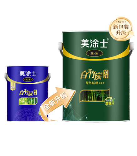 純臻白竹炭竹凈荷潔防潮墻面漆