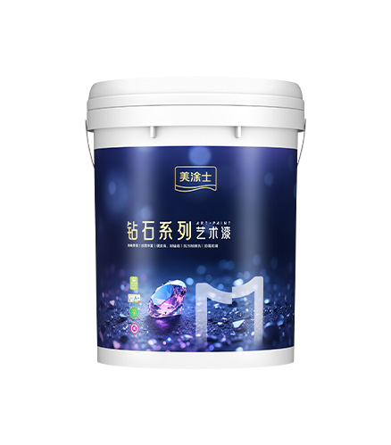 美涂士星晶石藝術(shù)漆