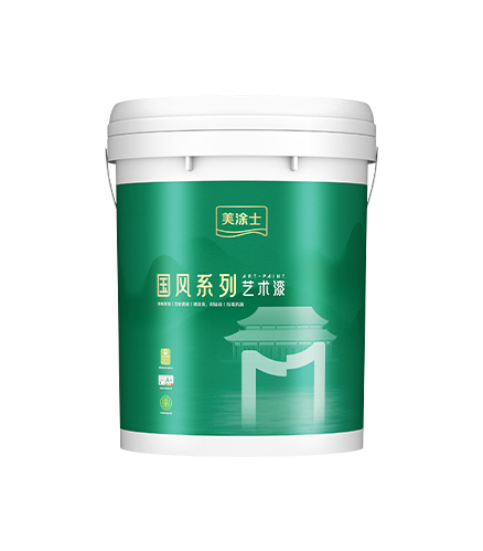 美涂士萊姆石藝術(shù)漆