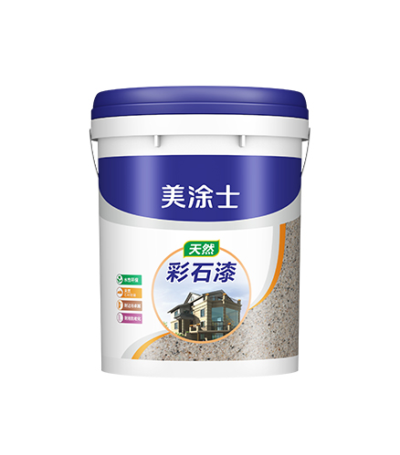 美涂士天然彩石漆（質(zhì)感漆）