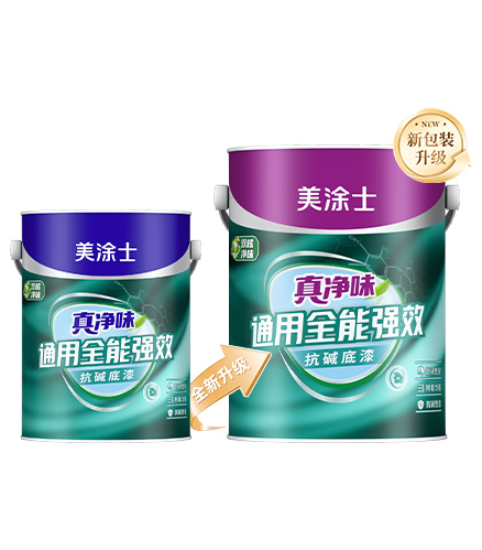 真凈味通用全能強(qiáng)效抗堿底漆