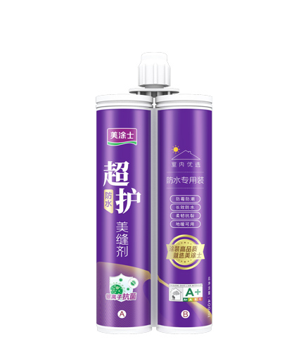 超護(hù)防水美縫劑