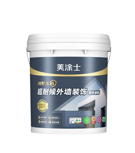 超耐侯外墻裝飾防水涂料