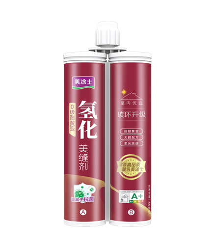 氫化0級(jí)耐黃變美縫劑