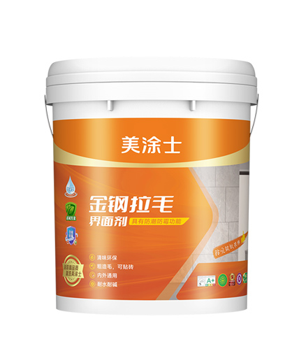 美涂士金鋼拉毛界面劑