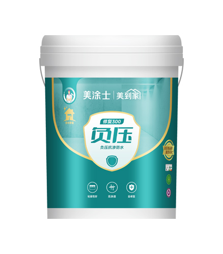 美涂士修復(fù)300